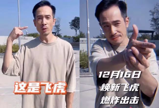 TVB新年演唱會直播,這些港男港女為什麼永遠不老?