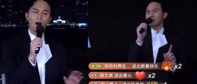 TVB新年演唱會直播,這些港男港女為什麼永遠不老?