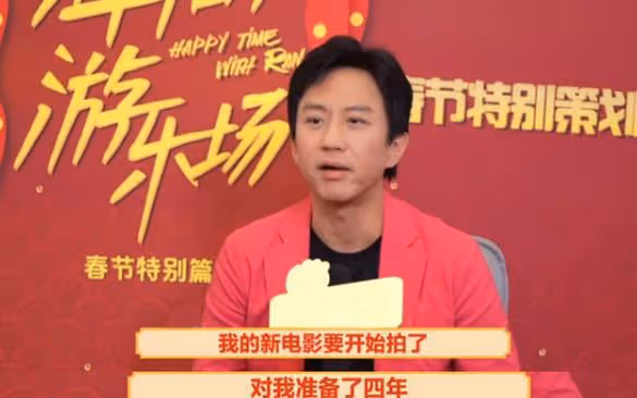 鄧超首次上春晚激動跳出畫面,孫儷喊話冷靜點,網友:社交牛逼症