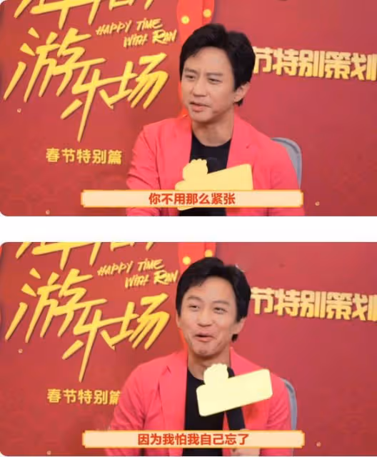 鄧超首次上春晚激動跳出畫面，孫儷喊話冷靜點，網友：社交牛逼症