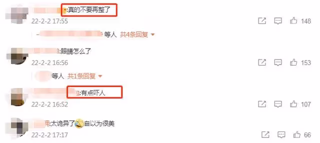 鄒市明妻子曬照大變樣!睫毛過長似蜘蛛腿,自拍照被指太嚇人