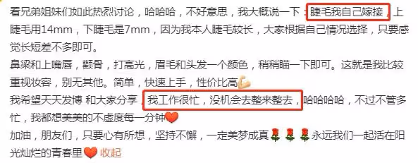 鄒市明妻子曬照大變樣!睫毛過長似蜘蛛腿,自拍照被指太嚇人