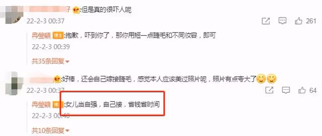 鄒市明妻子曬照大變樣！睫毛過長似蜘蛛腿，自拍照被指太嚇人