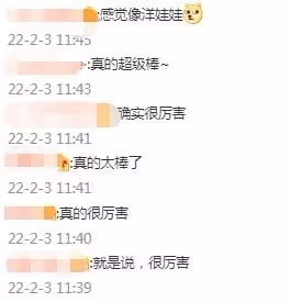 鄒市明妻子曬照大變樣！睫毛過長似蜘蛛腿，自拍照被指太嚇人
