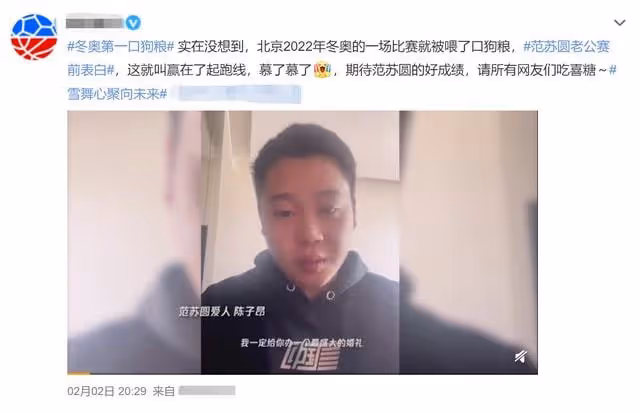 中國隊冬奧首戰告捷!女隊員顏值高引關注,其老公表白賽後辦婚禮