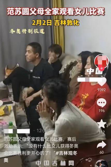 中國隊冬奧首戰告捷!女隊員顏值高引關注,其老公表白賽後辦婚禮