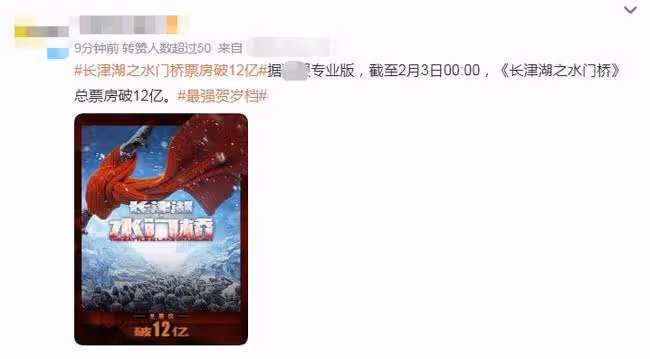 《水門橋》為效果火燒真人!吳京被鋼管碎石砸臉,獲外國演員怒贊