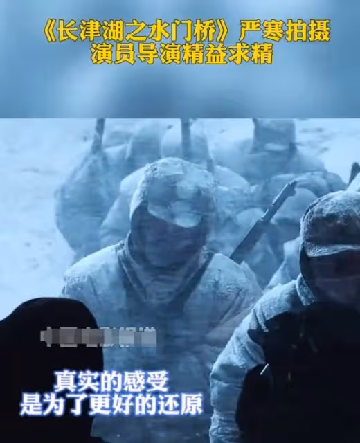 《水門橋》為效果火燒真人!吳京被鋼管碎石砸臉,獲外國演員怒贊