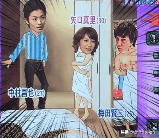 現代版潘金蓮!日本最矮女歌手在家偷腥,被1米92的丈夫逮個正著