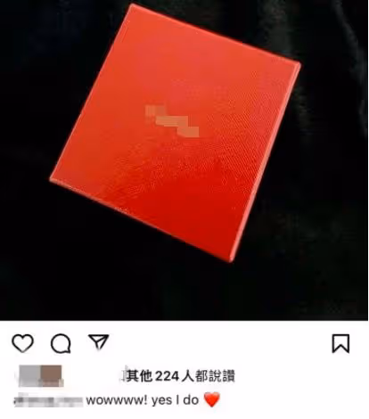 新年又有新喜事!阿嬌前夫被曝求婚成功將三婚,女友曬婚戒秀恩愛
