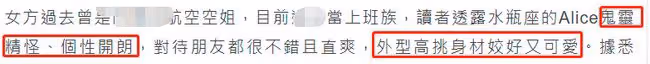 新年又有新喜事!阿嬌前夫被曝求婚成功將三婚,女友曬婚戒秀恩愛