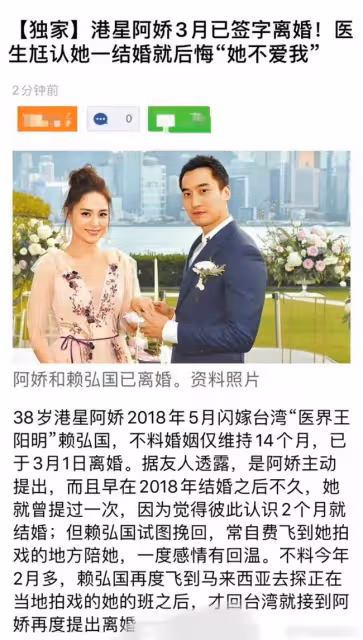 新年又有新喜事!阿嬌前夫被曝求婚成功將三婚,女友曬婚戒秀恩愛