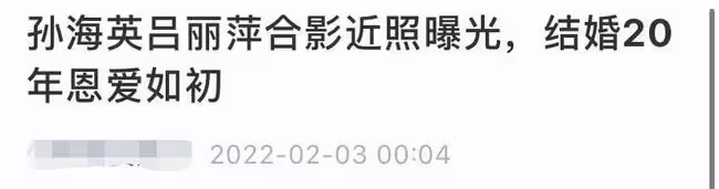 呂麗萍和三婚老公美國過年!素顏憔悴秀恩愛,孫海英大笑鬍子拉碴