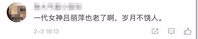 呂麗萍和三婚老公美國過年!素顏憔悴秀恩愛,孫海英大笑鬍子拉碴
