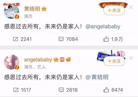 黃曉明離婚後劇組過年!捧一大摞紅包挨個發,彎腰拜年謙遜又帥氣