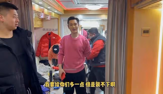 黃曉明離婚後劇組過年!捧一大摞紅包挨個發,彎腰拜年謙遜又帥氣