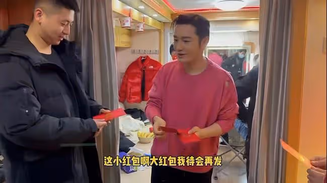 黃曉明離婚後劇組過年!捧一大摞紅包挨個發,彎腰拜年謙遜又帥氣