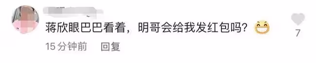 黃曉明離婚後劇組過年!捧一大摞紅包挨個發,彎腰拜年謙遜又帥氣