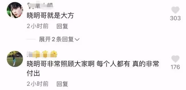 黃曉明離婚後劇組過年!捧一大摞紅包挨個發,彎腰拜年謙遜又帥氣