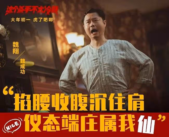 2022春節檔太火爆!成就2位票房百億影人,《殺手》憑口碑成黑馬