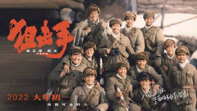 2022春節檔太火爆!成就2位票房百億影人,《殺手》憑口碑成黑馬