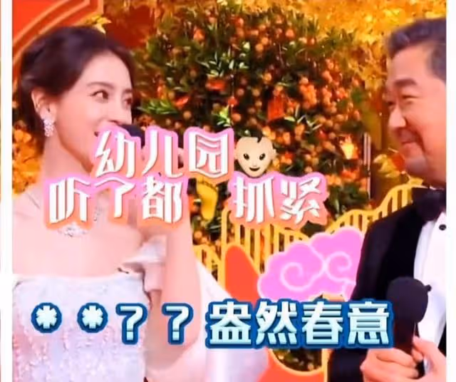 喜歡挑戰不擅長的?楊穎像幼兒園主持人,唐嫣致敬歌曲唱不出氣勢