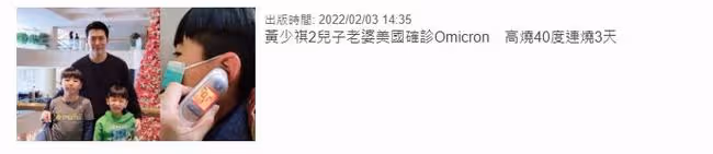 47歲女星陪倆娃出國留學,母子三人全部確診,6歲兒子高燒40度
