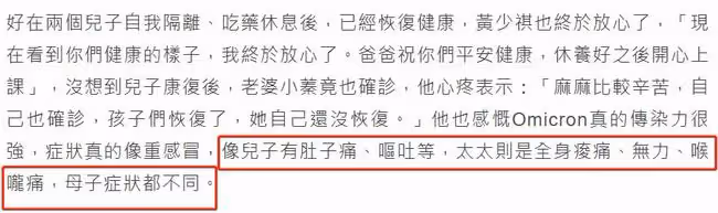 47歲女星陪倆娃出國留學,母子三人全部確診,6歲兒子高燒40度