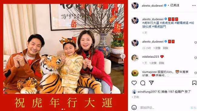 杜德偉一家拜年,小24歲嬌妻戴翡翠顯貴氣,5歲兒子穿唐裝太可愛