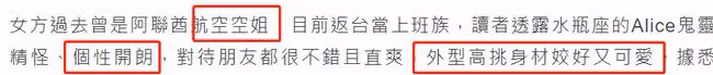 阿嬌前夫賴弘國求婚成功,即將第3度結婚,女友身材出眾曾是空姐