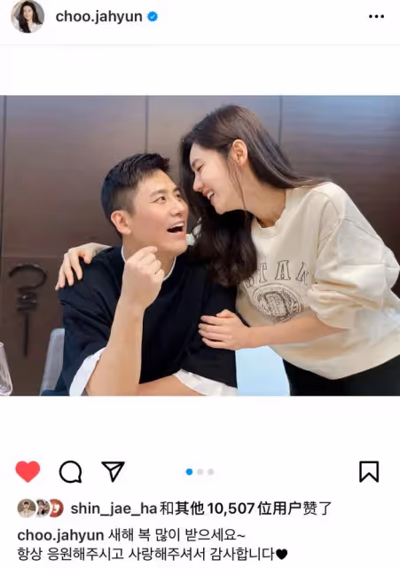 出軌傳聞後中韓夫婦首次甜蜜同框,姐姐要幸福啊!