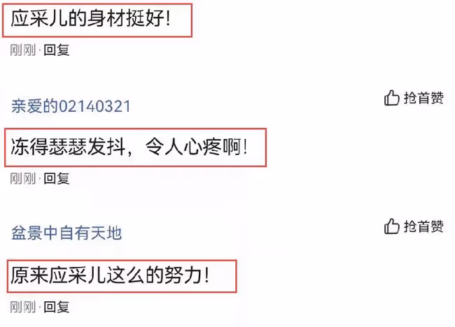 應采兒工作照曝光，穿拼色長裙扎馬尾辮，造型前衛盡顯好身形
