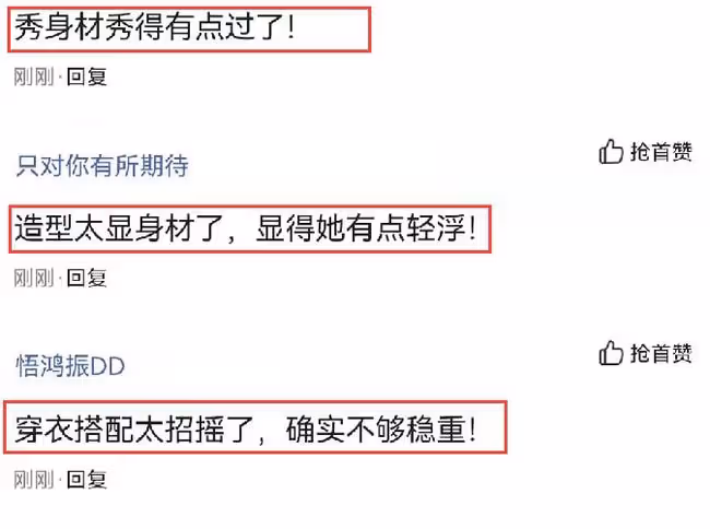 李菲兒穿拼色背心錄節目，搭配熱褲秀曲線美，被指「不夠穩重」