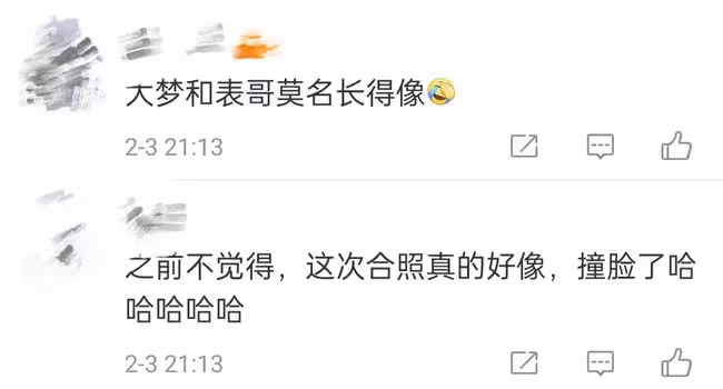 奧運冠軍陳夢曬表哥黃曉明合照,親密貼肩意外撞臉,齊送新年祝福