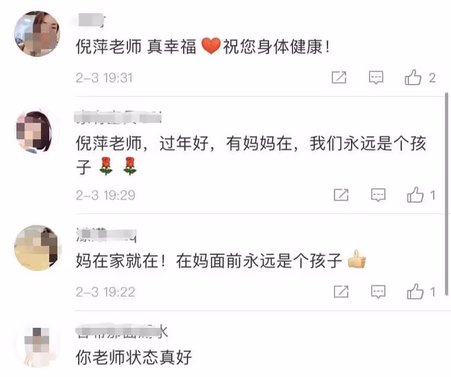 倪萍回青島娘家過年!與90歲老母親長相似複製粘貼,老宅內景曝光