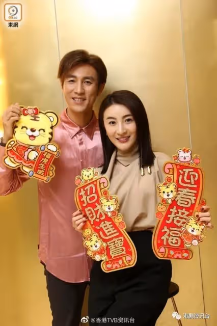 視帝視後利是加碼︱譚俊彥林夏薇如虎添翼