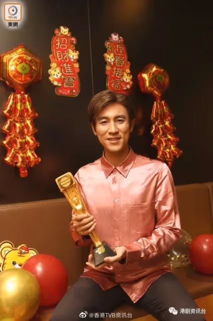 視帝視後利是加碼︱譚俊彥林夏薇如虎添翼