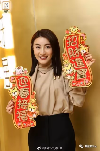 視帝視後利是加碼︱譚俊彥林夏薇如虎添翼