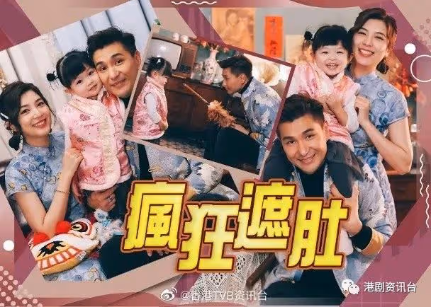 TVB渣男小生官宣真懷孕!人氣視帝曬一家三口合照