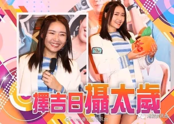 TVB新晉小花虎年犯太歲!余德丞拍《青春不要臉》狂受傷
