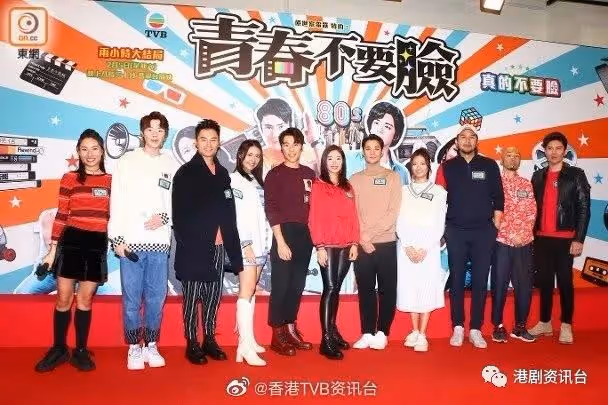 TVB新晉小花虎年犯太歲!余德丞拍《青春不要臉》狂受傷