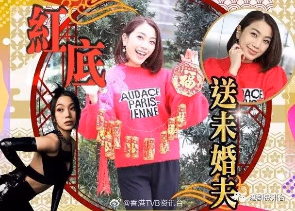 苦等2年沒有「嫁期」!TVB上位小花自爆為婚禮延期感焦慮