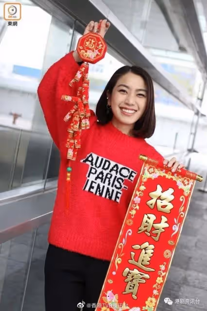 苦等2年沒有「嫁期」!TVB上位小花自爆為婚禮延期感焦慮