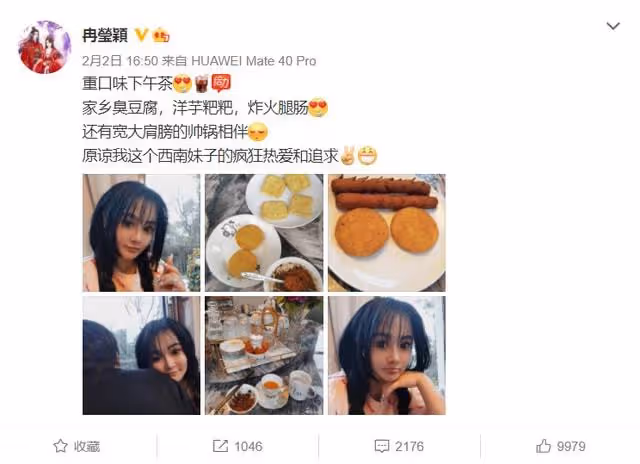 鄒市明嬌妻瘋狂示愛,濃妝再引爭議!親自下場解釋:我沒時間整容