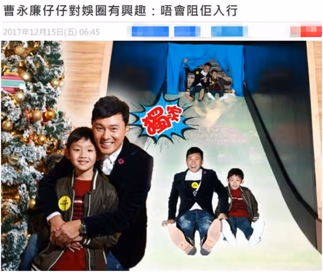 姜大衛兒子曬照慶新年,曹永廉子女穿唐裝,豪宅曝光裝修古色古香