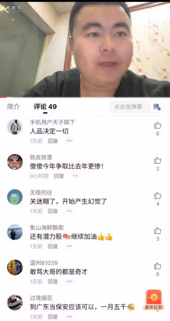 瀟灑學習完仍舊走向自絕之路,所有的一切都是他自己咎由自取