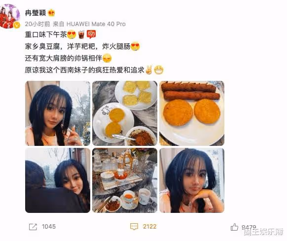 冉瑩穎曬春節美照,被吐槽整容像鬼?回應網友:沒時間整來整去