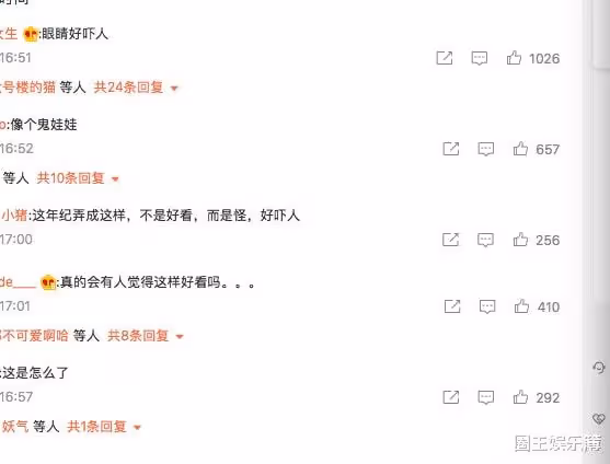 冉瑩穎曬春節美照,被吐槽整容像鬼?回應網友:沒時間整來整去