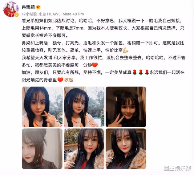 冉瑩穎曬春節美照,被吐槽整容像鬼?回應網友:沒時間整來整去