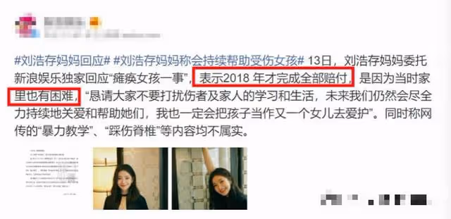 真的好諷刺,劉浩存擔當殘疾晚會白衣天使,還被贊人美心善歌甜